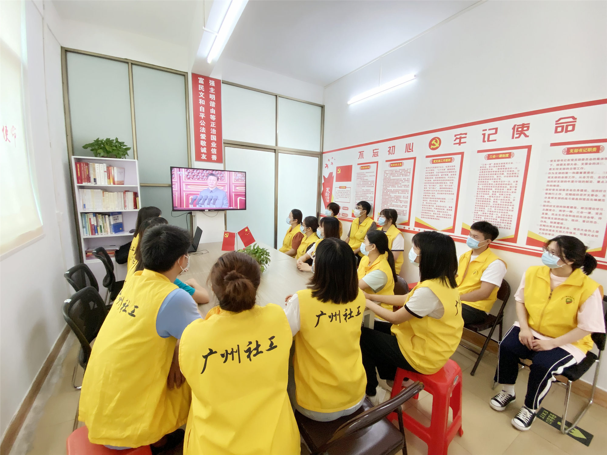 朱村社工站党支部开展庆祝中国共产党成立100周