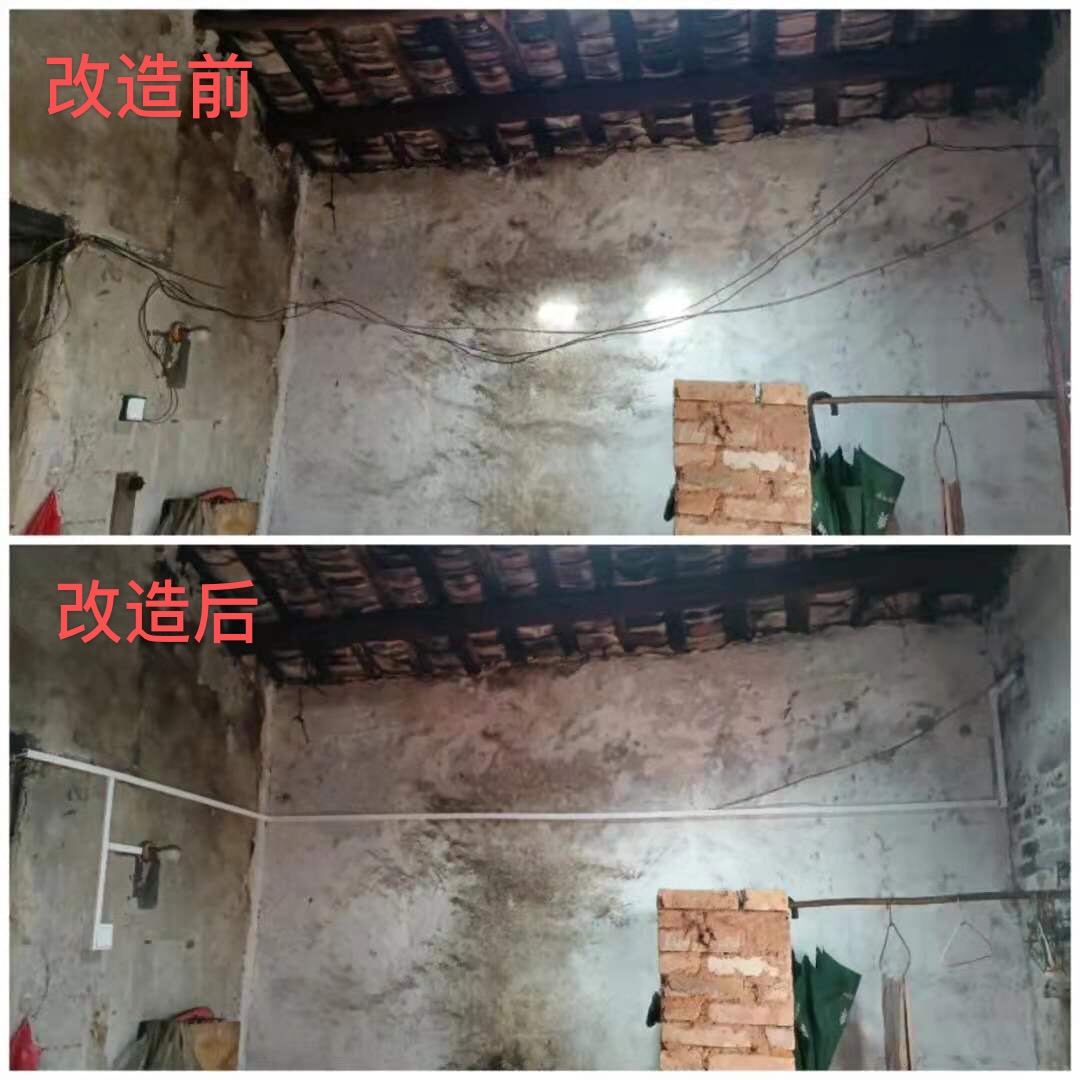 大德服务 | “我为群众办实事”电线改造活动
